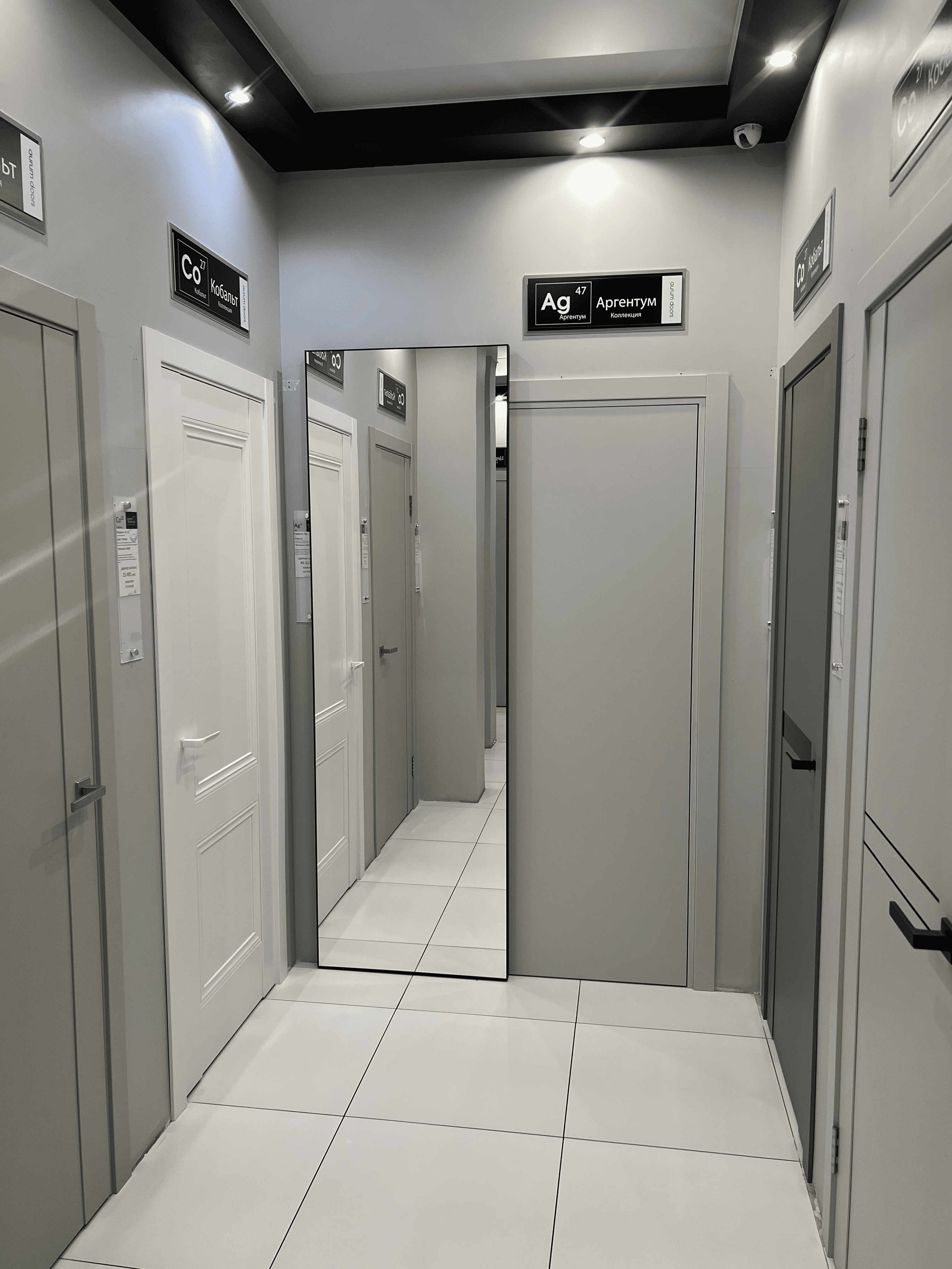 Фирменный салон «Aurum Doors» = <p>б-р Октябрьский, 5</p>