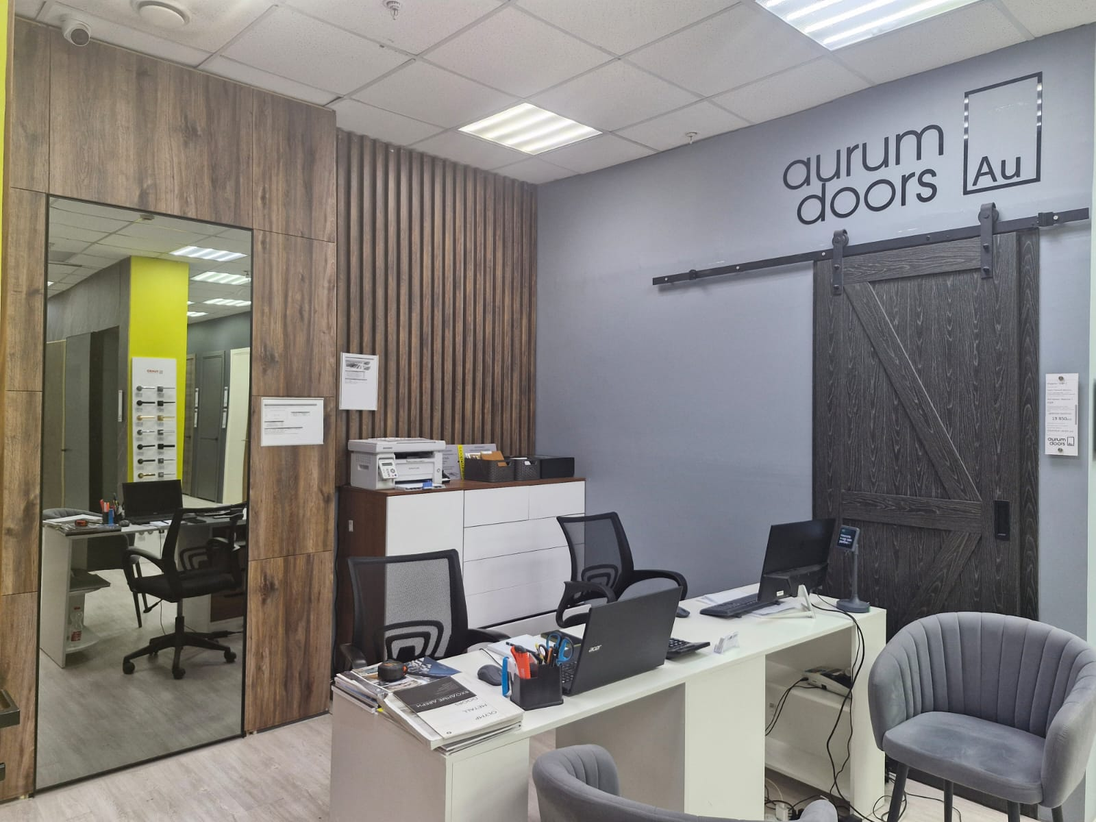 Фирменный салон «Aurum Doors» = <p>ул. Куйбышева, 26Ж, (этаж 1, секция А7, А8)</p>