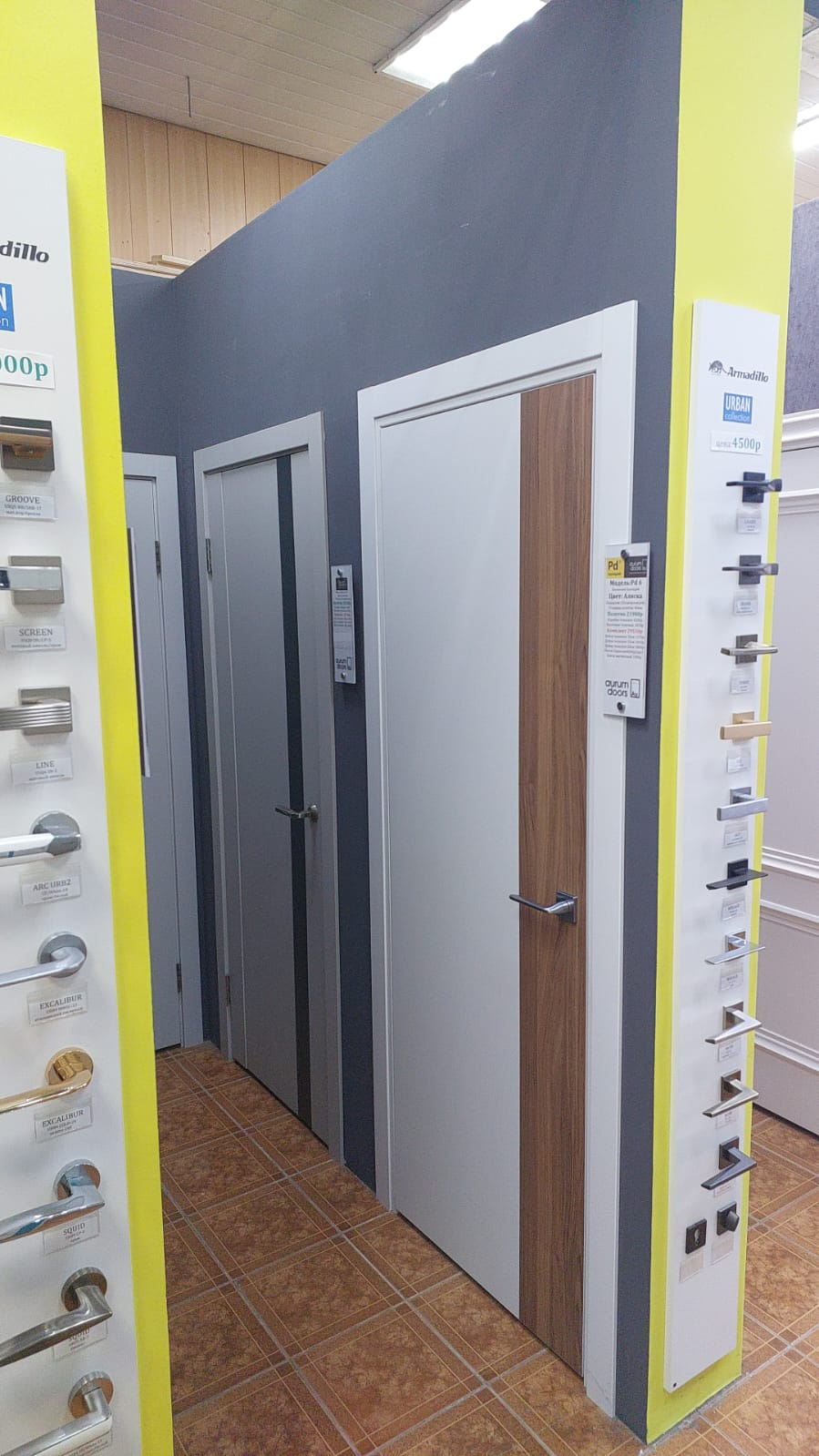 Бренд-секция «Aurum Doors» = <p>Варшавское шоссе, строительный рынок «Каширский Двор-3», пав. 3-1</p>