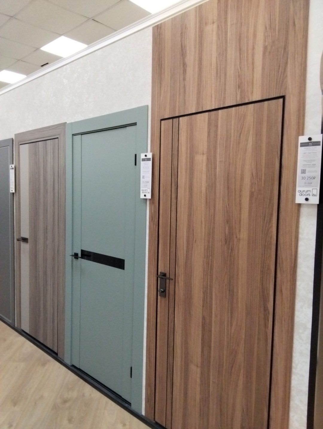 Бренд-секция «Aurum Doors» = <p>ул. Виноградная, СТ «Кубань», 5</p>