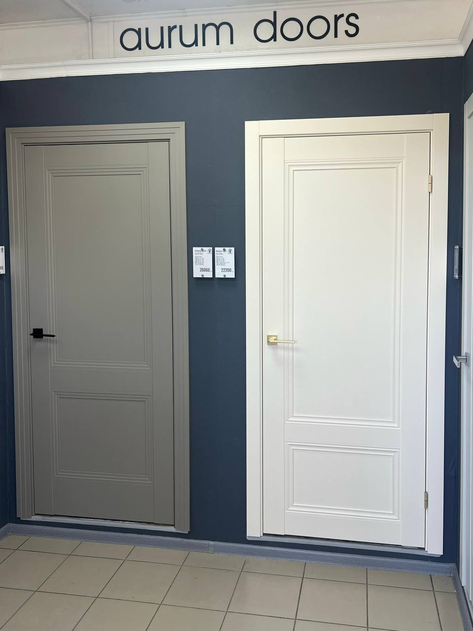 Бренд-секция «Aurum Doors» = <p>ул. Средняя, 42\1</p>