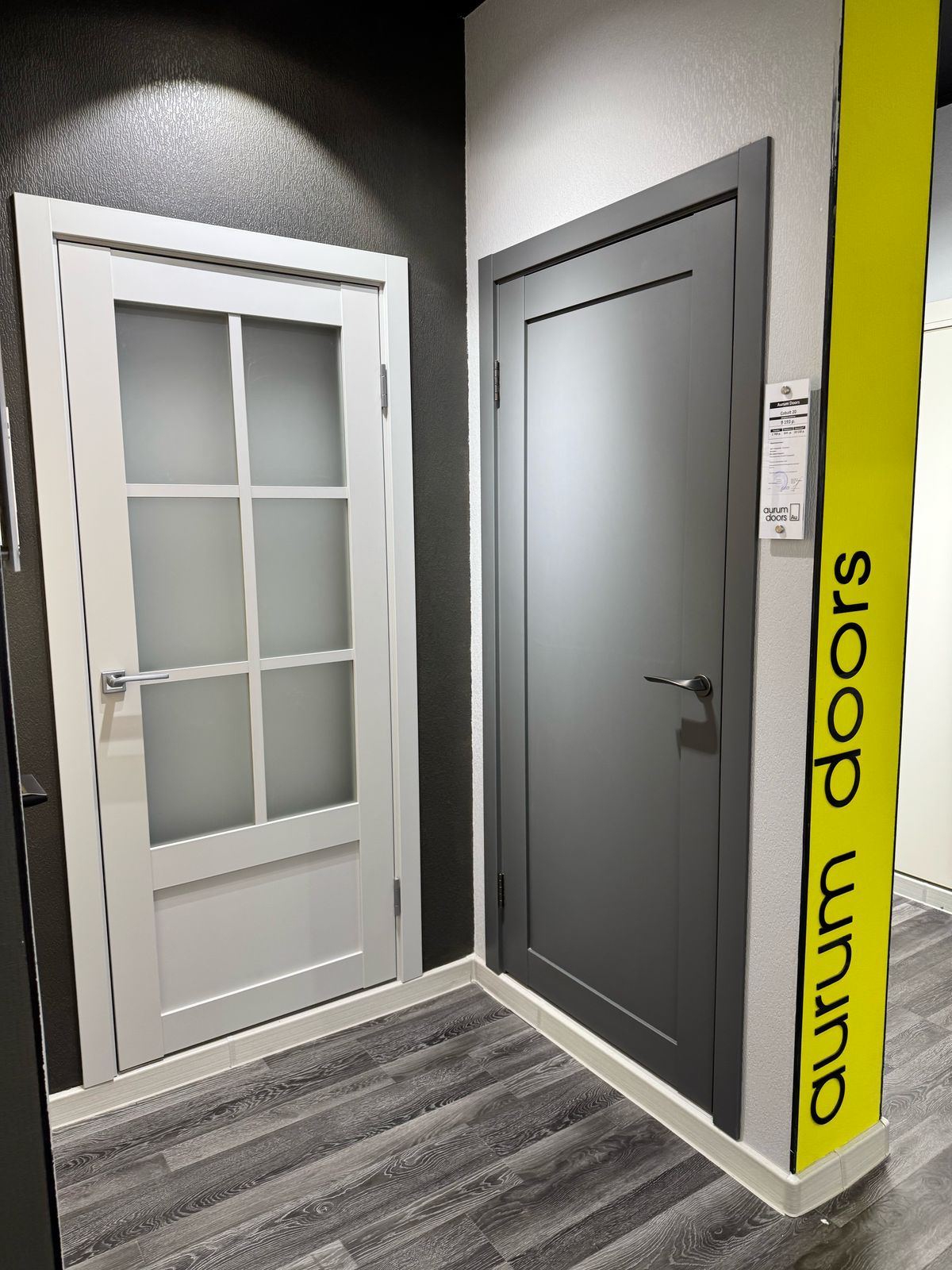 Бренд-секция «Aurum Doors» = <p>ул. Курчатова, д. 72</p>