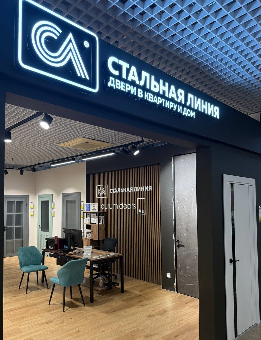 Фирменный салон «Aurum Doors» = <p>Олимпийский пр-т, 29, стр. 1<p>